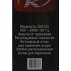Масляный обогреватель РЕСАНТА ОМПТ-12Н [67/3/5] 2,5кВт, 570x140x650, 12 секций, 12,2 кг }